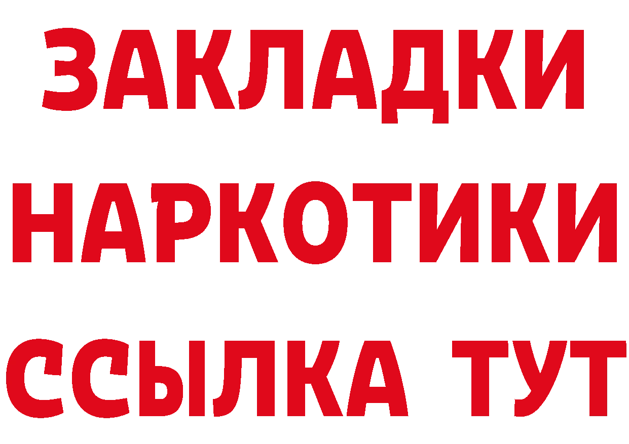 Кетамин VHQ сайт это hydra Анжеро-Судженск