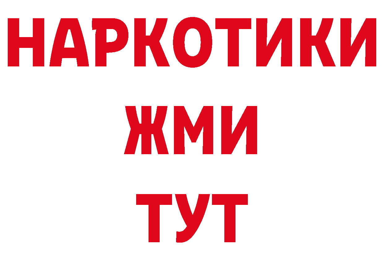 Марки NBOMe 1500мкг маркетплейс нарко площадка гидра Анжеро-Судженск