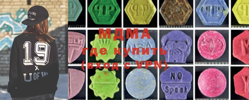 MDMA crystal  Анжеро-Судженск 