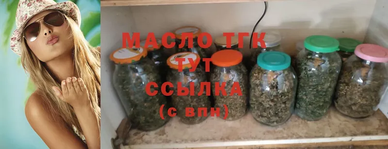 shop состав  Анжеро-Судженск  ТГК THC oil 