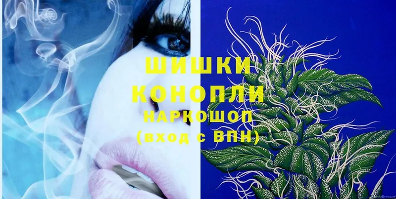 нарко площадка как зайти  Анжеро-Судженск  Шишки марихуана Ganja 